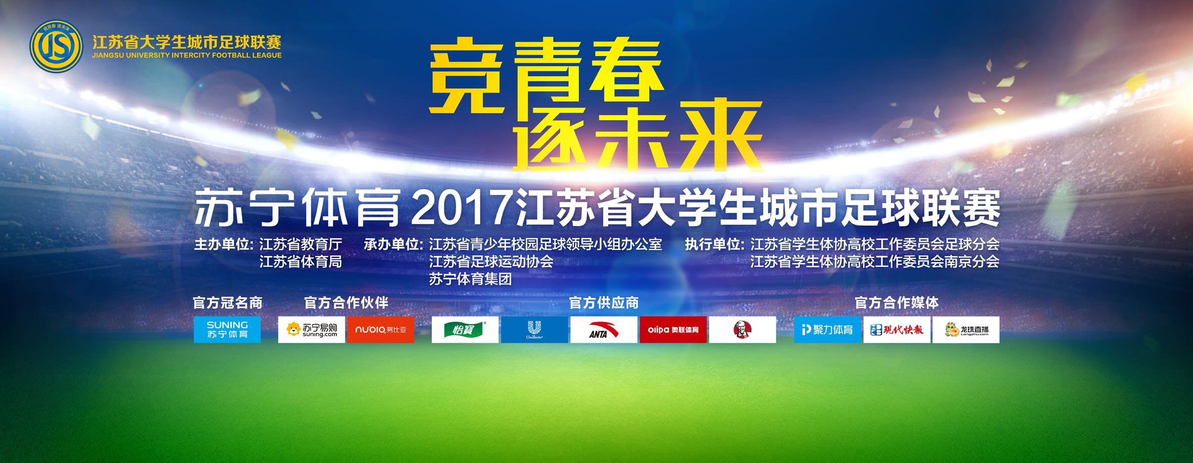 而导演范小天亦系苏州生人，叱咤文坛、电视剧圈多年，对家乡风貌、南方文学有着难以割舍的情怀